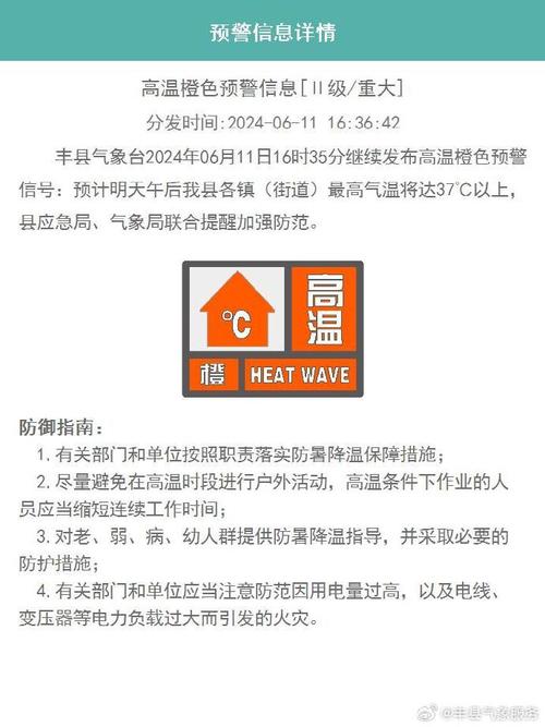 48小时逐小时天气预报 - 48小时分时段天气预报-第5张图片-微云百科 48小时逐小时天气预报 - 48小时分时段天气预报-第5张图片-微云百科
