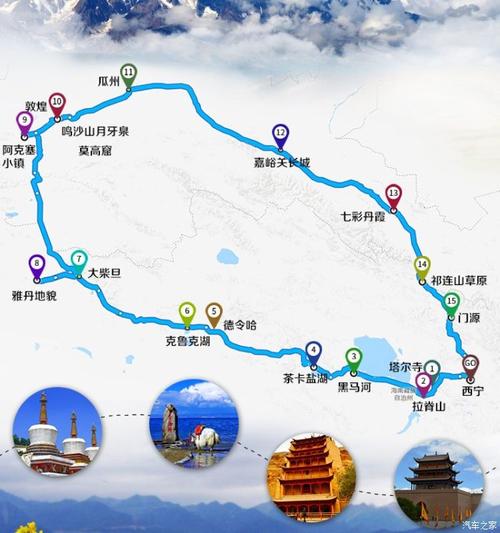 济南到青海湖旅游攻略 - 济南到青海湖自驾游攻略-第4张图片-微云百科