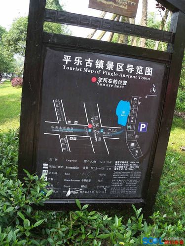 邛崃平乐古镇旅游攻略 - 邛崃平乐古镇门票费用-第3张图片-微云百科 邛崃平乐古镇旅游攻略 - 邛崃平乐古镇门票费用-第3张图片-微云百科