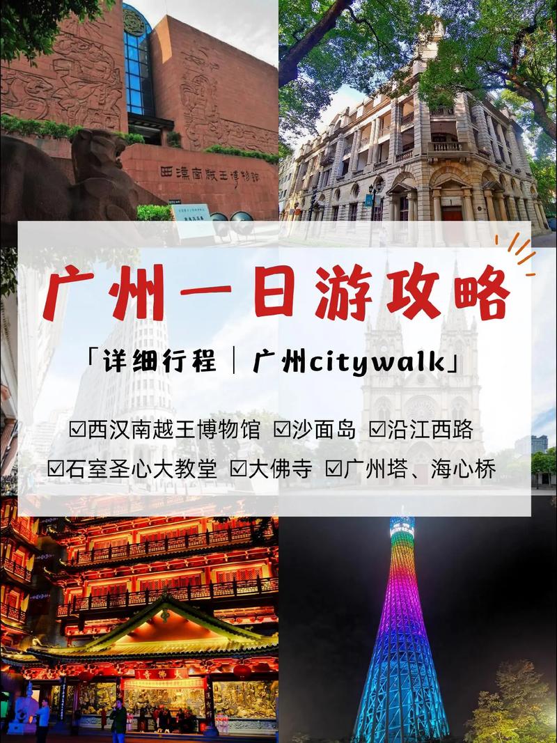 广州黄埔古港旅游攻略（广州黄埔古港旅游攻略路线）-第5张图片-微云百科