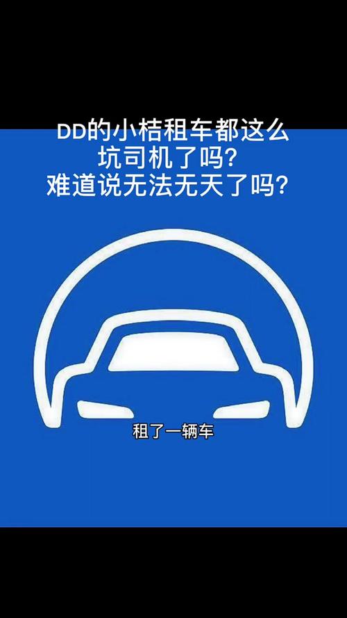 息烽县民途出行网约车公司，息烽出租车招聘信息-第5张图片-微云百科