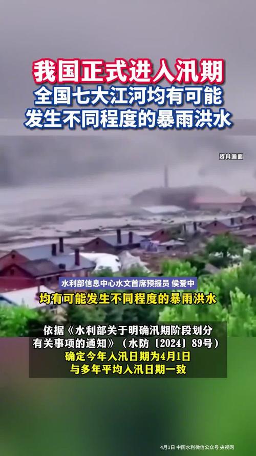 大冶天气 - 大冶天气预报一个月30天-第4张图片-微云百科