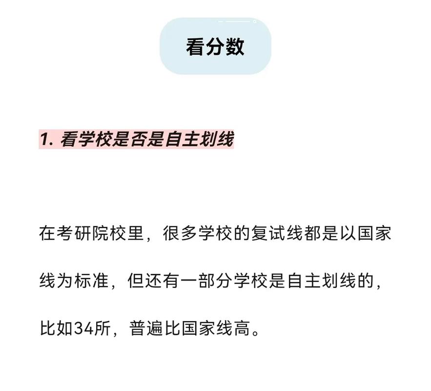 西安考研出行方式哪种好，在西安考研条件-第5张图片-微云百科
