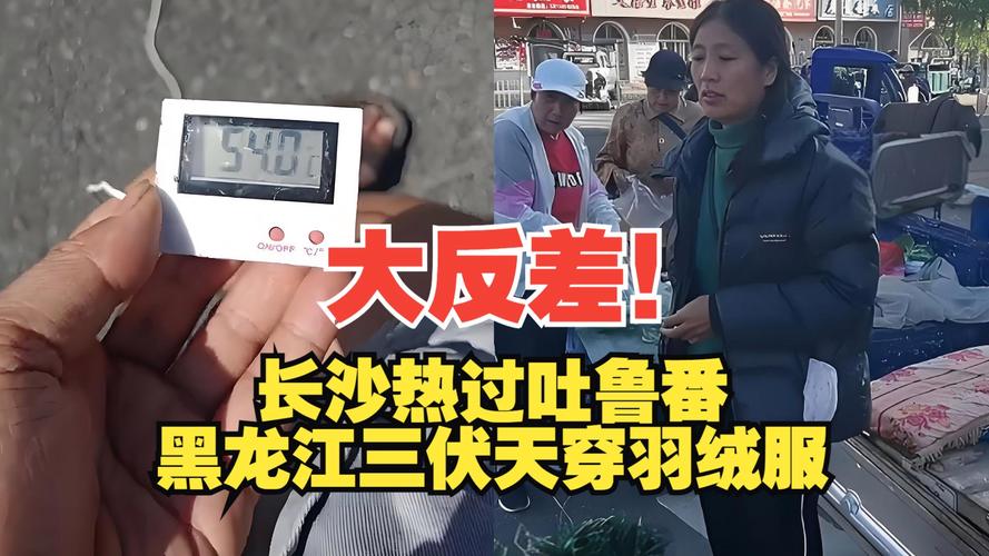 鄯善天气,鄯善天气未来15天-第7张图片-微云百科 鄯善天气,鄯善天气未来15天-第7张图片-微云百科