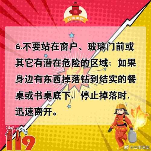 滁州天气预警 - 滁州天气预警全椒天气预报-第5张图片-微云百科
