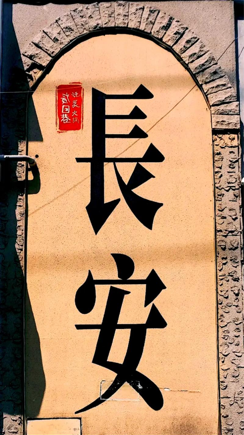 西安情侣出行拍照,西安情侣拍照的地方-第6张图片-微云百科 西安情侣出行拍照,西安情侣拍照的地方-第6张图片-微云百科