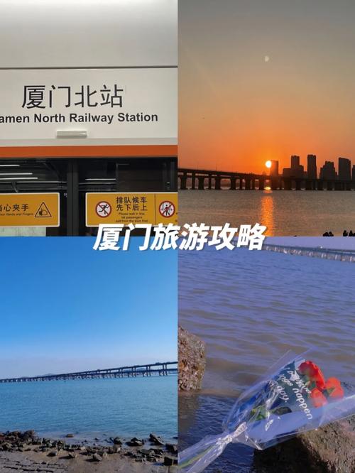 厦门三天两夜旅游攻略(厦门三天两夜旅游攻略一日游)-第6张图片-微云百科 厦门三天两夜旅游攻略(厦门三天两夜旅游攻略一日游)-第6张图片-微云百科