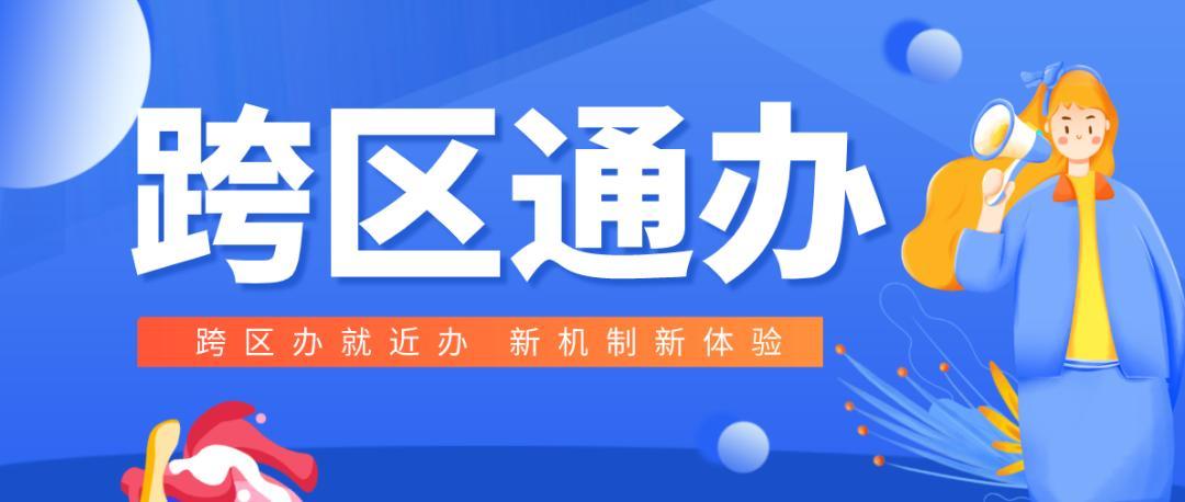 西安市能跨区出行吗吗 - 西安市可以出省吗-第2张图片-微云百科 西安市能跨区出行吗吗 - 西安市可以出省吗-第2张图片-微云百科