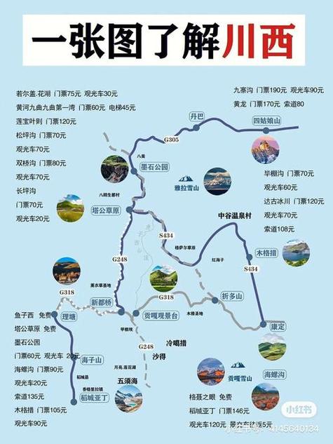 西安市能跨区出行吗吗 - 西安市可以出省吗-第4张图片-微云百科 西安市能跨区出行吗吗 - 西安市可以出省吗-第4张图片-微云百科