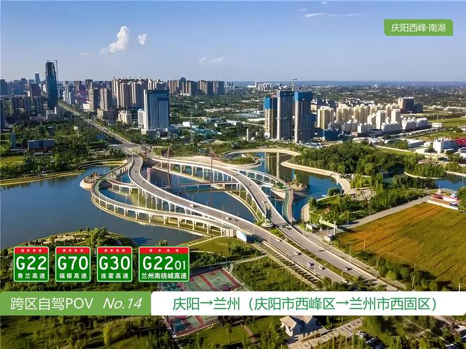 西安市能跨区出行吗吗 - 西安市可以出省吗-第7张图片-微云百科 西安市能跨区出行吗吗 - 西安市可以出省吗-第7张图片-微云百科