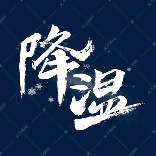 下雨天冷了出行注意安全 - 下雨天出行注意安全的温馨提示-第4张图片-微云百科 下雨天冷了出行注意安全 - 下雨天出行注意安全的温馨提示-第4张图片-微云百科