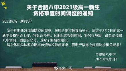 安徽省合肥市肥西县天气 - 安徽省合肥市肥西县天气30天-第3张图片-微云百科 安徽省合肥市肥西县天气 - 安徽省合肥市肥西县天气30天-第3张图片-微云百科