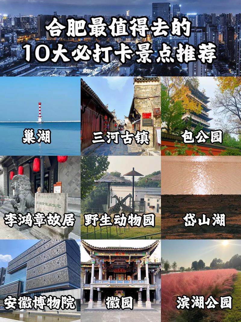 安徽省合肥市肥西县天气 - 安徽省合肥市肥西县天气30天-第5张图片-微云百科 安徽省合肥市肥西县天气 - 安徽省合肥市肥西县天气30天-第5张图片-微云百科