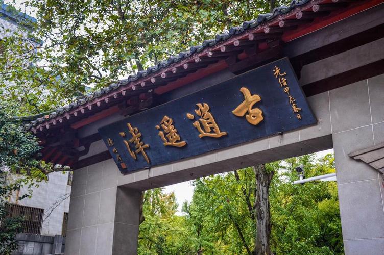 安徽省合肥市肥西县天气 - 安徽省合肥市肥西县天气30天-第6张图片-微云百科 安徽省合肥市肥西县天气 - 安徽省合肥市肥西县天气30天-第6张图片-微云百科
