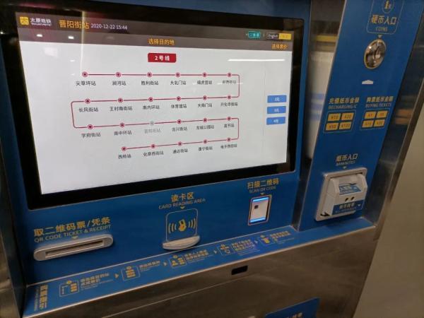 西安地铁出行评价软件，西安乘地铁的软件-第4张图片-微云百科