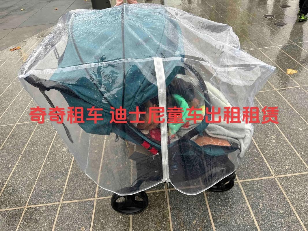 夏季出行带毛毯 - 思维导图标本-第5张图片-微云百科 夏季出行带毛毯 - 思维导图标本-第5张图片-微云百科