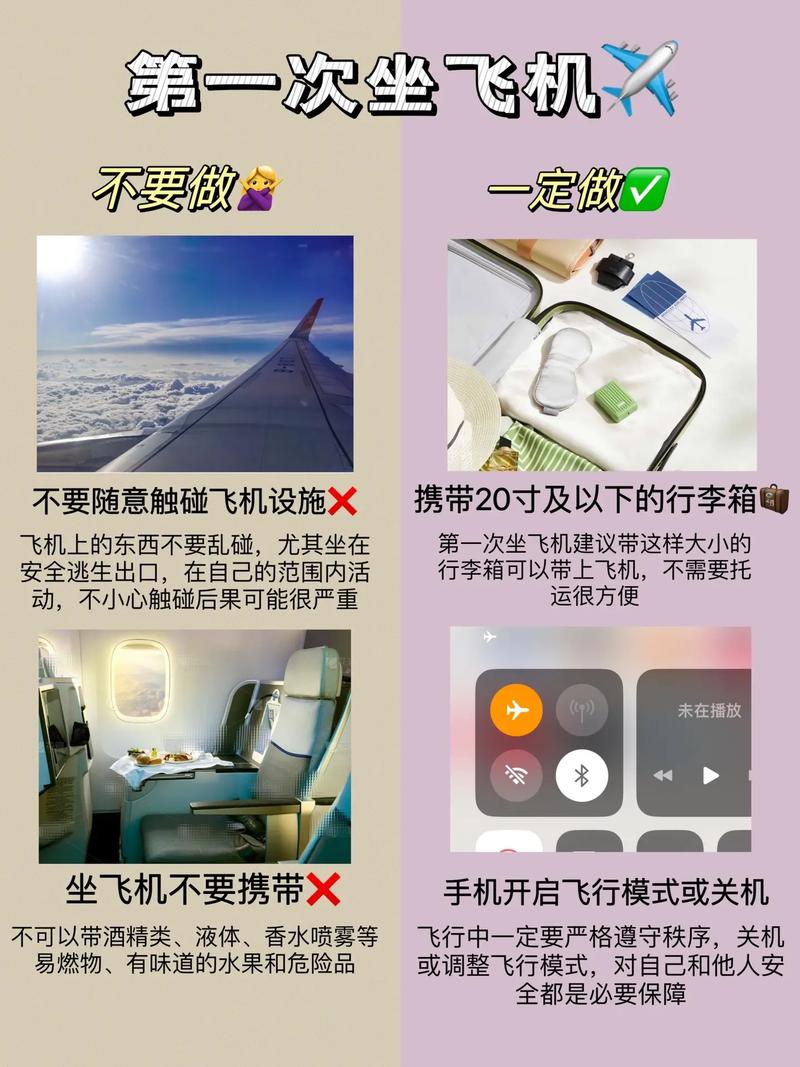 夏季出行带毛毯 - 思维导图标本-第7张图片-微云百科 夏季出行带毛毯 - 思维导图标本-第7张图片-微云百科