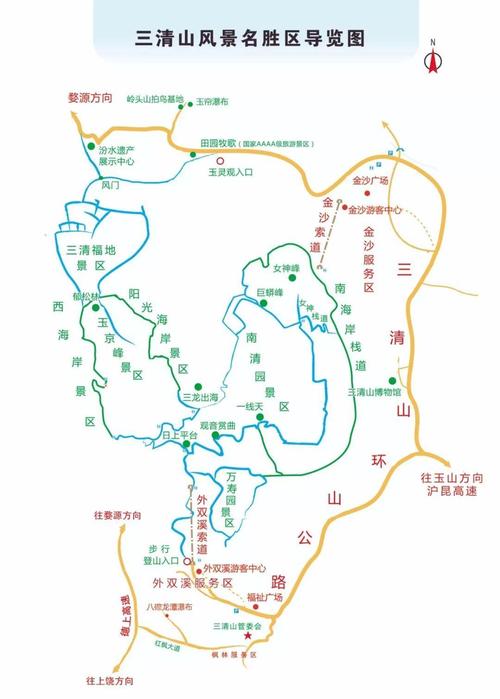 三清山旅游攻略及花费,三清山旅游攻略及花费时间-第4张图片-微云百科 三清山旅游攻略及花费,三清山旅游攻略及花费时间-第4张图片-微云百科
