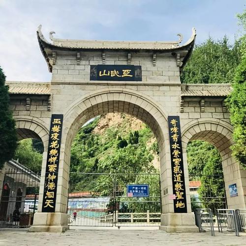 渑池县天气预报,渑池县天气预报30天查询-第2张图片-微云百科 渑池县天气预报,渑池县天气预报30天查询-第2张图片-微云百科