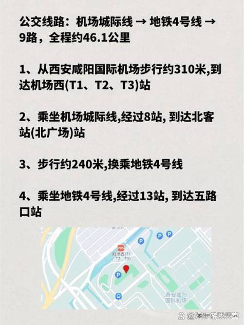 西安非管控区可以出行吗(西安非管控区可以出行吗现在)-第6张图片-微云百科 西安非管控区可以出行吗(西安非管控区可以出行吗现在)-第6张图片-微云百科