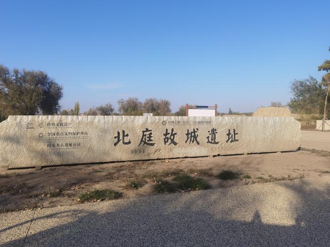 西大寺王者出行图照片 - 西安西大寺-第4张图片-微云百科 西大寺王者出行图照片 - 西安西大寺-第4张图片-微云百科