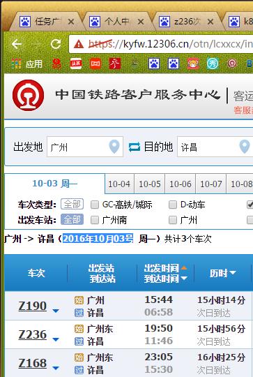 禹州市天气预报 - 郑州天气预报-第7张图片-微云百科 禹州市天气预报 - 郑州天气预报-第7张图片-微云百科