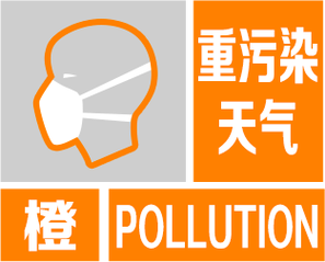常州天气预警(常州天气预警0819)-第5张图片-微云百科 常州天气预警(常州天气预警0819)-第5张图片-微云百科