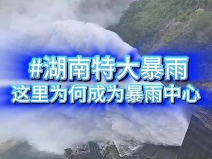 宁乡天气（宁乡天气预报30天准确）-第1张图片-微云百科