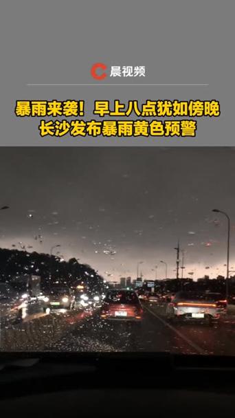 宁乡天气（宁乡天气预报30天准确）-第2张图片-微云百科
