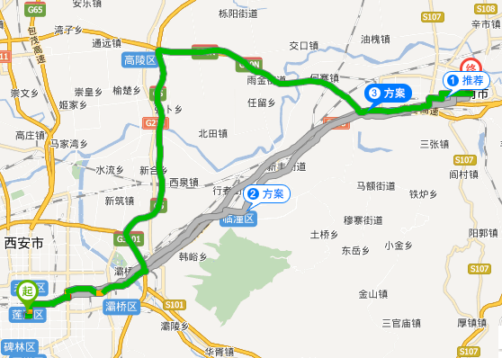 西安至渭南最新出行（西安至渭南最新出行政策查询）-第1张图片-微云百科