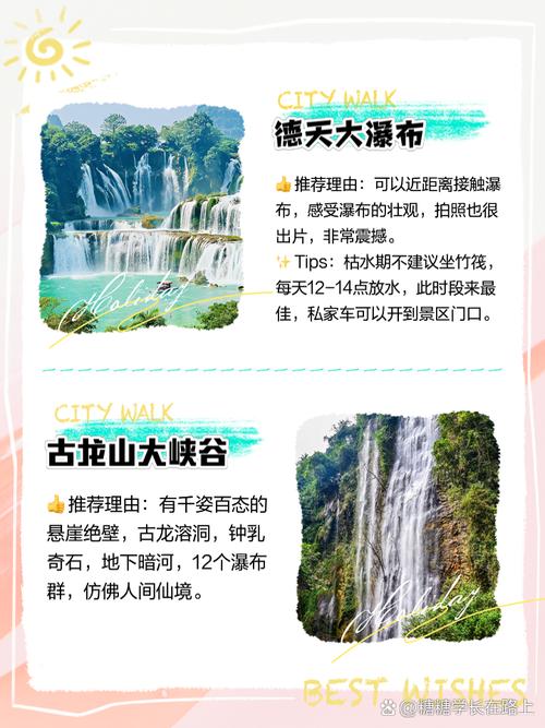 巴马村长寿村旅游攻略（巴马长寿村旅游怎么玩好）-第7张图片-微云百科