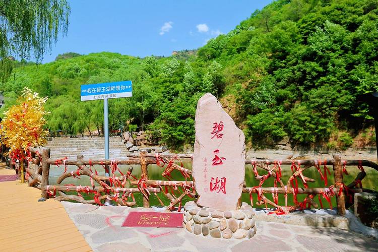 邯郸旅游攻略必去景点,邯郸旅游攻略必去景点推荐-第1张图片-微云百科 邯郸旅游攻略必去景点,邯郸旅游攻略必去景点推荐-第1张图片-微云百科