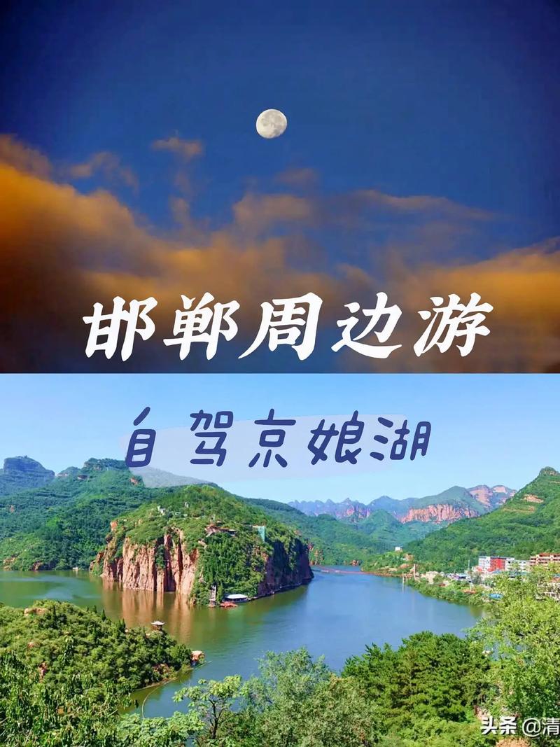 邯郸旅游攻略必去景点,邯郸旅游攻略必去景点推荐-第5张图片-微云百科 邯郸旅游攻略必去景点,邯郸旅游攻略必去景点推荐-第5张图片-微云百科