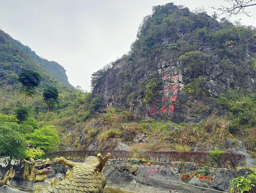 都安天气(都安天气15天天气预报)-第3张图片-微云百科 都安天气(都安天气15天天气预报)-第3张图片-微云百科