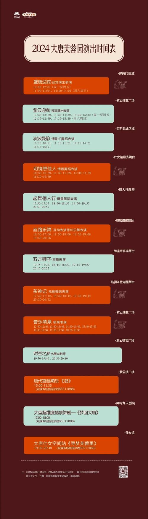 西安市清明节能否出行,西安清明节期间限号吗-第1张图片-微云百科 西安市清明节能否出行,西安清明节期间限号吗-第1张图片-微云百科