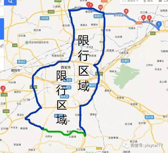 西安市清明节能否出行,西安清明节期间限号吗-第3张图片-微云百科 西安市清明节能否出行,西安清明节期间限号吗-第3张图片-微云百科