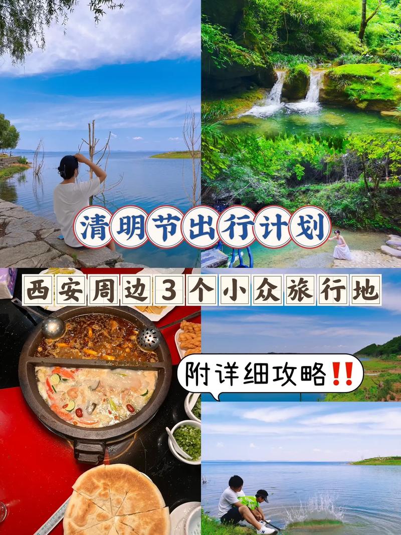 西安市清明节能否出行,西安清明节期间限号吗-第8张图片-微云百科 西安市清明节能否出行,西安清明节期间限号吗-第8张图片-微云百科