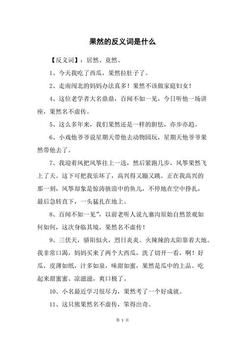 义县天气预报(锦州天气预报)-第5张图片-微云百科 义县天气预报(锦州天气预报)-第5张图片-微云百科