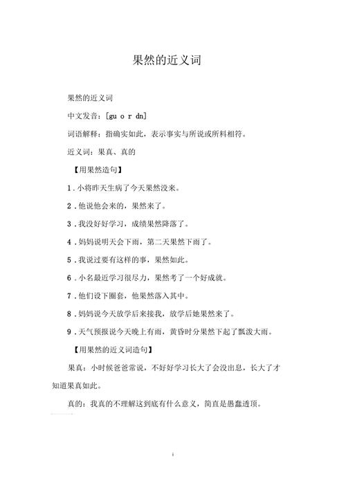 义县天气预报(锦州天气预报)-第6张图片-微云百科 义县天气预报(锦州天气预报)-第6张图片-微云百科