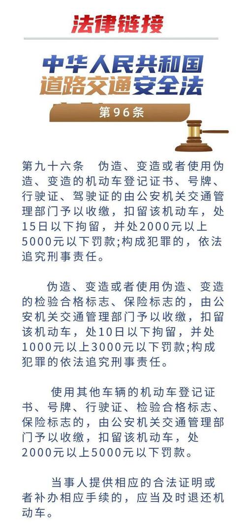 西安套牌车出行 - 西安套牌车出行规定-第2张图片-微云百科 西安套牌车出行 - 西安套牌车出行规定-第2张图片-微云百科
