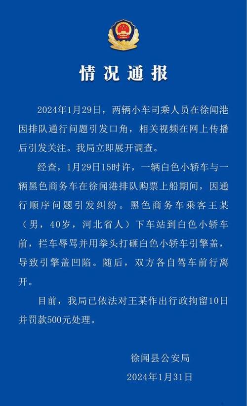西安套牌车出行 - 西安套牌车出行规定-第5张图片-微云百科 西安套牌车出行 - 西安套牌车出行规定-第5张图片-微云百科