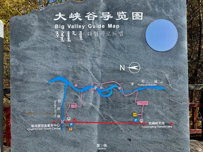 武汉到阿尔山旅游攻略（武汉出发到阿尔山专列）-第3张图片-微云百科