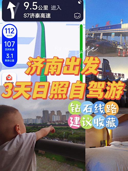 西柏坡出行方案(西柏坡行程安排)-第1张图片-微云百科 西柏坡出行方案(西柏坡行程安排)-第1张图片-微云百科