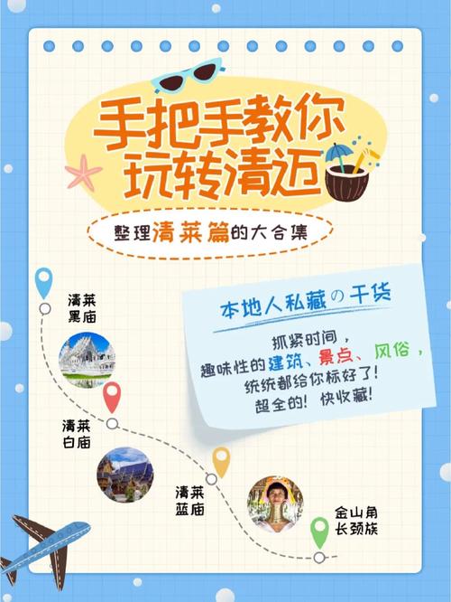 泰国清迈清莱旅游攻略(泰国清迈旅游指南)-第6张图片-微云百科 泰国清迈清莱旅游攻略(泰国清迈旅游指南)-第6张图片-微云百科