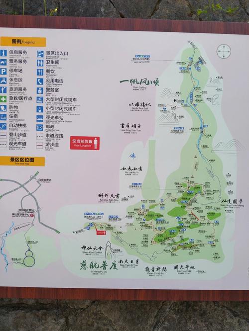 神仙居旅游攻略自驾游(神仙居旅游线路)-第2张图片-微云百科 神仙居旅游攻略自驾游(神仙居旅游线路)-第2张图片-微云百科