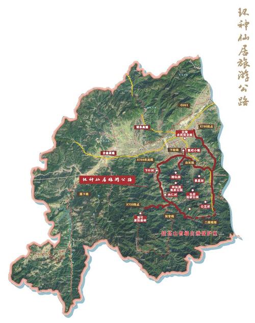 神仙居旅游攻略自驾游(神仙居旅游线路)-第3张图片-微云百科 神仙居旅游攻略自驾游(神仙居旅游线路)-第3张图片-微云百科