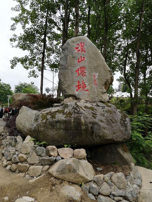 南郑县天气 - 南郑县天气预报40天-第7张图片-微云百科 南郑县天气 - 南郑县天气预报40天-第7张图片-微云百科