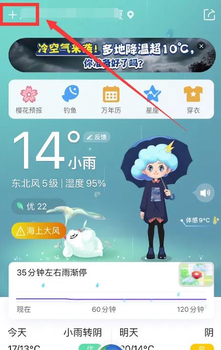 宁陵天气(宁陵天气预报30天查询)-第2张图片-微云百科 宁陵天气(宁陵天气预报30天查询)-第2张图片-微云百科