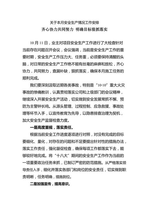 宁陵天气(宁陵天气预报30天查询)-第6张图片-微云百科 宁陵天气(宁陵天气预报30天查询)-第6张图片-微云百科