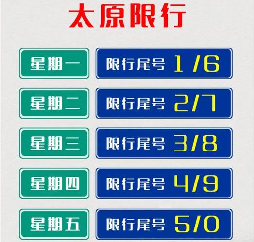 喜迎二青会出行问题 - 二青会倡议书-第6张图片-微云百科